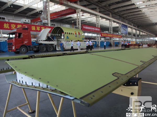 C919客机中机身、中央翼、副翼部段在西飞交付