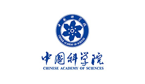 中国科学院
