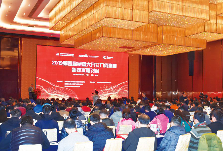 2019年用户大会