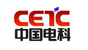 中国电科