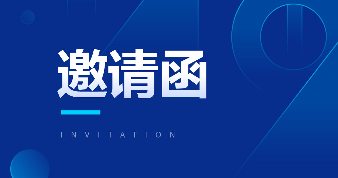 珠海航展|辰维科技邀您莅临中国国际航空航天博览会